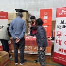 산청SK텔레콤 조선비즈
