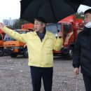 체험중심안전교육 이미지