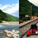 정선산소길 레일바이크길