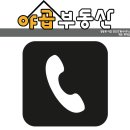 스타클래스탑공인중개사사무소 | [공지] 실거래가 정보제공 및 아크로타워스퀘어 저평가 구간. 당산 상승세 지속.