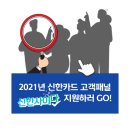 신한사 네이버블로그