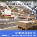 자작나무공방 - 거제시 아주로10길 8 | [내돈내산] 주말 아빠의 셀프 인테리어! 자작나무 합판 재단 주문 후기