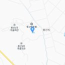 봉산보건지소 이미지