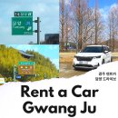 한창 카 써비스 이미지