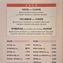 스시이안앤 발산역점 이미지