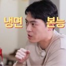 진밀면 - 김해시 골든루트로 67 | 진밀면