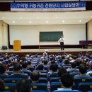 서울특별시교통회관