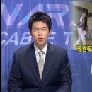 나라방송 인터뷰 - 포천 영북종고, 해외 태권도선수단 훈련지로 각광 이미지