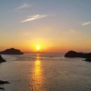 세방낙조 이미지