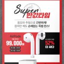 프라이스