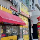 아이니분식 이미지