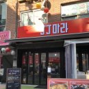 JJ놀이터 이미지