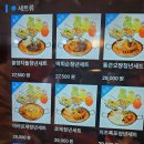 김해 삼계동 떡볶이 맛집, 청년다방(내돈내산) - 불향 가득 차돌떡볶이와 감자튀김의 찰떡궁합