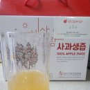 산고랑써니베리팜 이미지