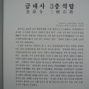 함양-8 이미지