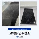 평택고덕 LH 12단지 이미지