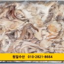 원일수산 - 구로구 고척로23길 50 | 원일수산