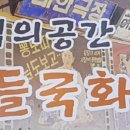 들국화다방 네이버블로그