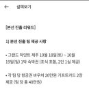 (주)동성나이키 네이버블로그