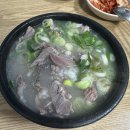 대흥식당