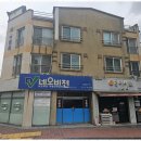 제주수공인중개사사무소 이미지