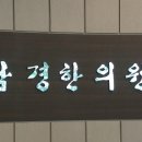 남경한의원 이미지