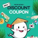 비비나인 | 🇻🇳푸꾸옥 그랜드월드맛집 ‘벱 냐’ 예약방법 추천메뉴 솔직후기