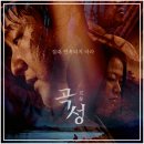 곡성-156 이미지