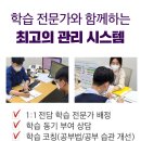철산중학교 이미지