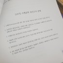 중앙대학교 글로벌대학원 이미지