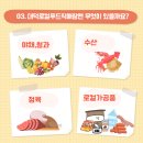 (주)계룡급식센터