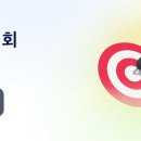 토스버스하자!!! 이미지