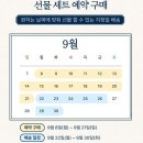 청년발자취 한 스푼 더 | 직장동료 명절선물 감성 한스푼 청년답례품 디카페인 드립백 선물세트 후기