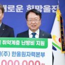 한울에너지 이미지