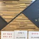 아지트치킨호프 이미지