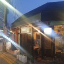 먹어바 뒷고기 | [이천]먹어바뒷고기 후기(내돈내산, 맛집)