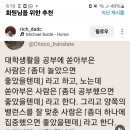 마드리드 유학](3월1일) 클럽 후기! Teatro Barceló +술 만취한 친구의 민폐짓 술주정 썰 풉니다...