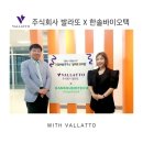 주식회사 탄탄코어