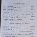 나베정