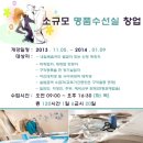 홈아트패션 이미지