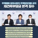 로얄부동산중개사무소 이미지