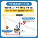 메트로신경외과의원 이미지