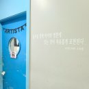 요미요미지웰미술학원 | 청주퍼포먼스미술 유치원쌤이 선택한 미술로생각하기 fit첫미술