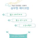 미소메이크업