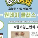 예림상회