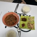예은이네반찬