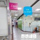 본죽&비빔밥 목동파리공원점 이미지