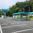 방동LPG충전소 이미지