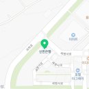 에코꾸러기소아치과의원 이미지