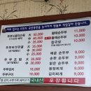 풍성맷돌두부 이미지